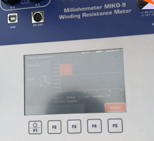 Процесс размагничивания миллиомметром МИКО-9