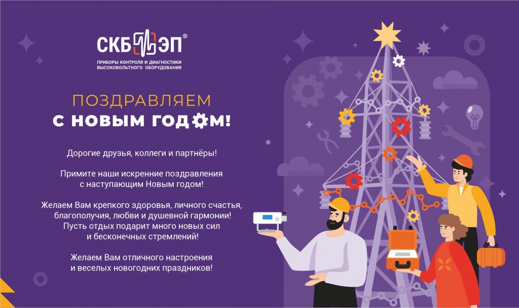 Открытка рус..jpg