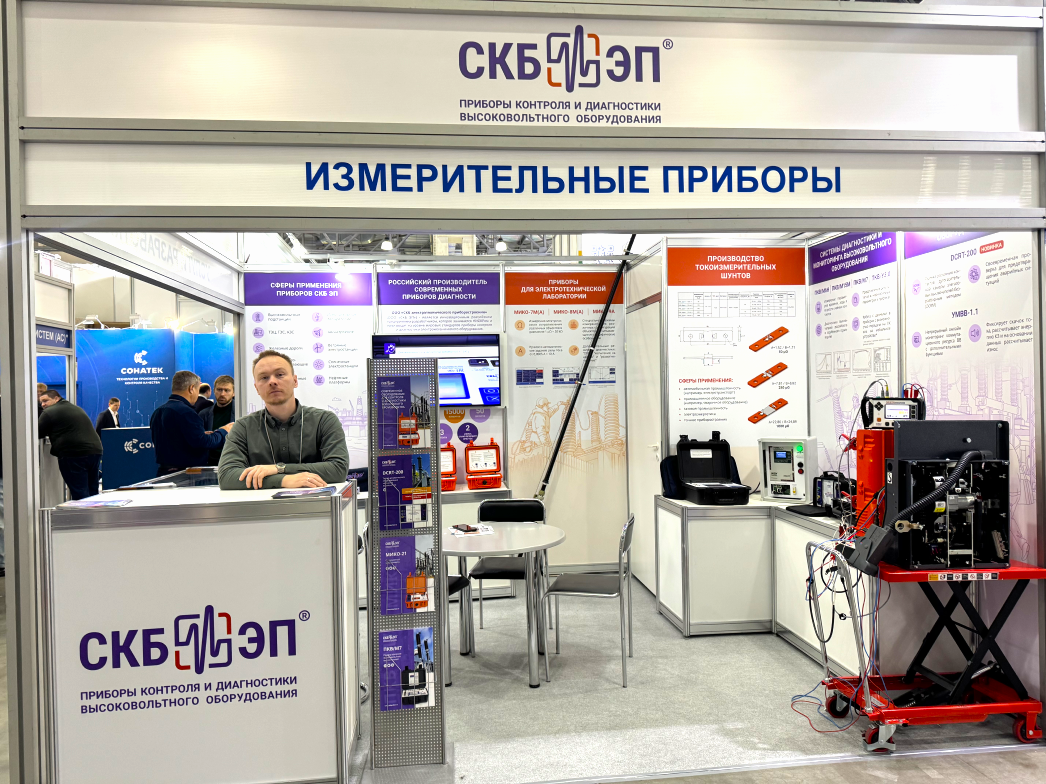 Новые разработки СКБ ЭП на выставке Testing&Control-2026!