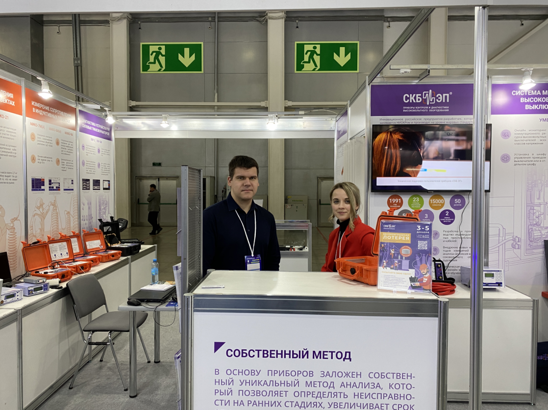 Приглашаем на выставку МФЭС-2025 в Москве!