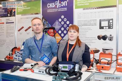СКБ ЭП – призер конкурса "Цифровая энергия" на выставке МФЭС в Москве