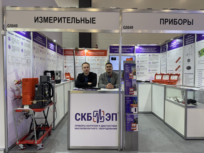 СКБ ЭП будет на выставке НАИС-2026!