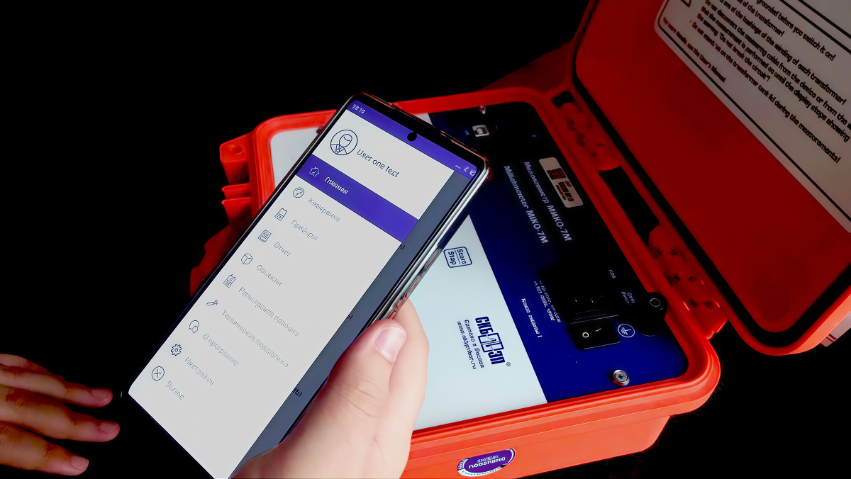 К идеальному решению вместе: ваш взгляд на развитие мобильного приложения!