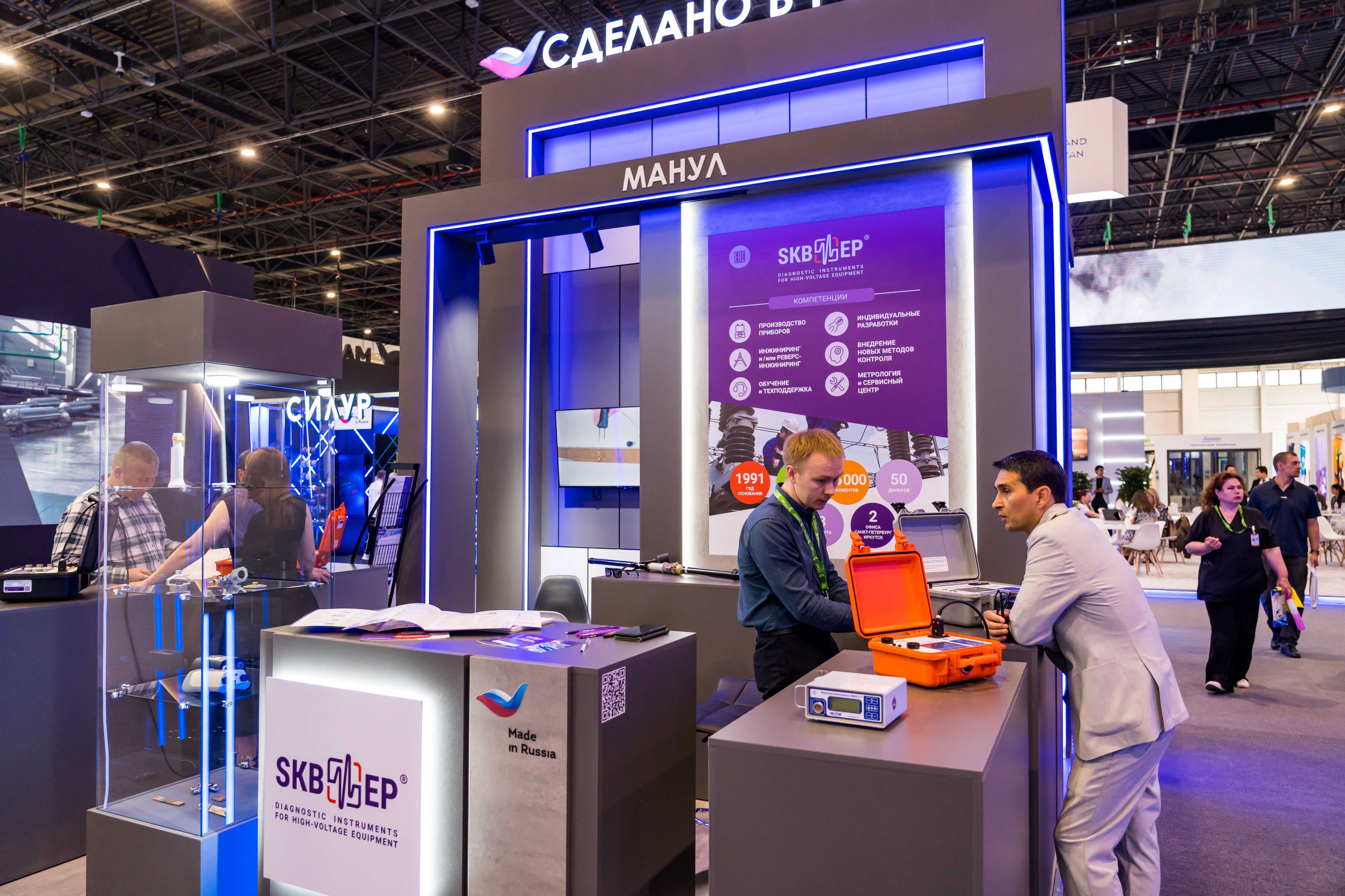 СКБ ЭП будет на ИННОПРОМ. Центральная Азия – 2026!